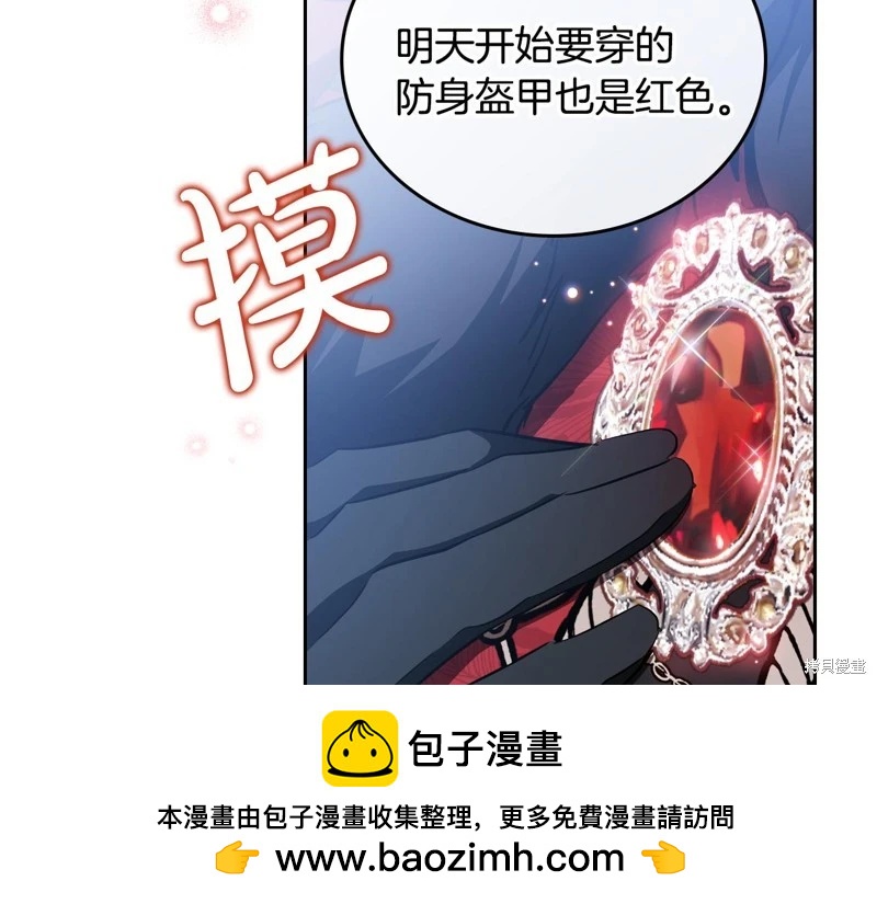 第 82 页