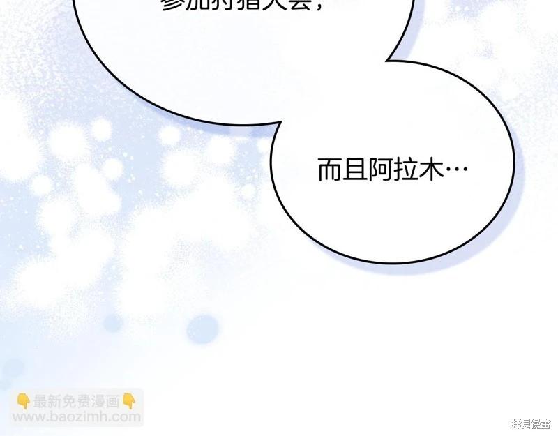 第 89 页