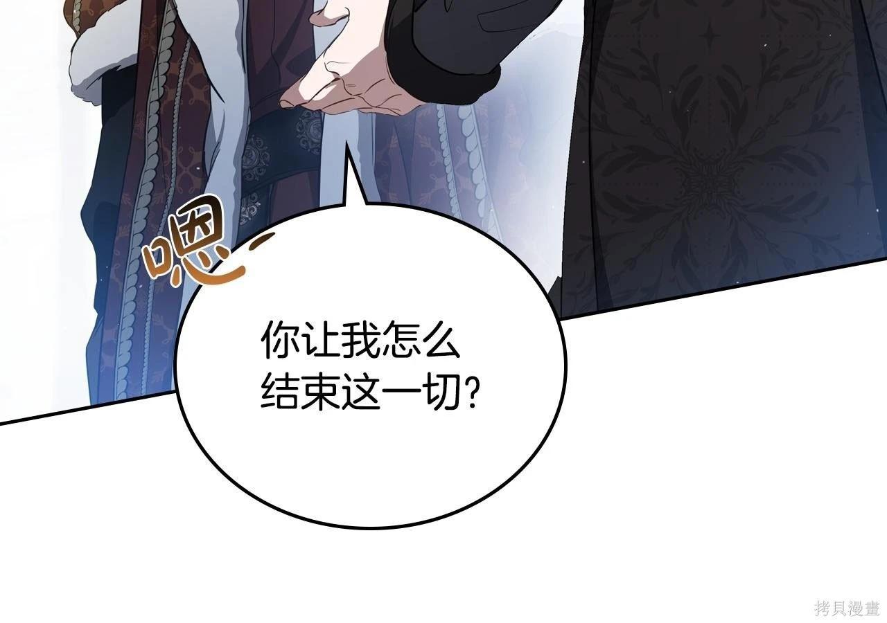 第 104 页