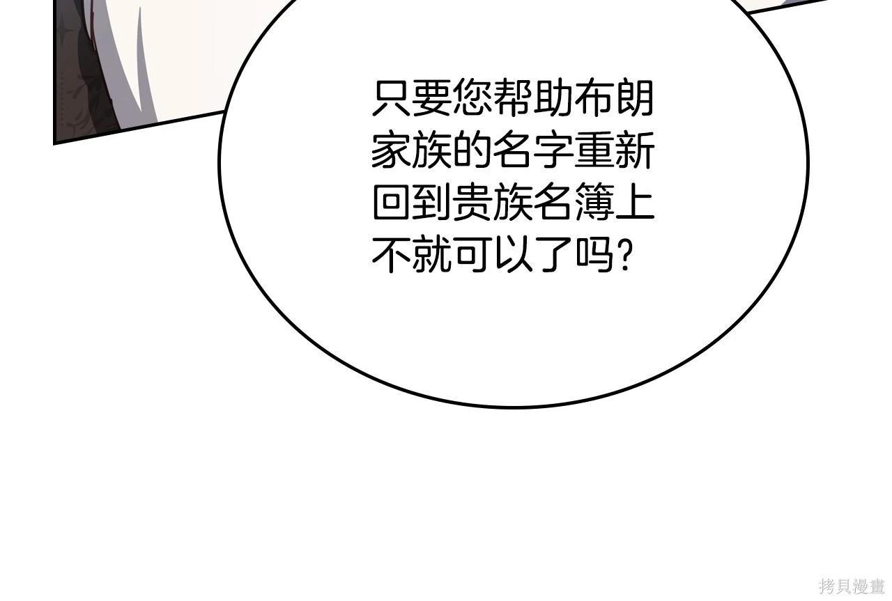 第 107 页