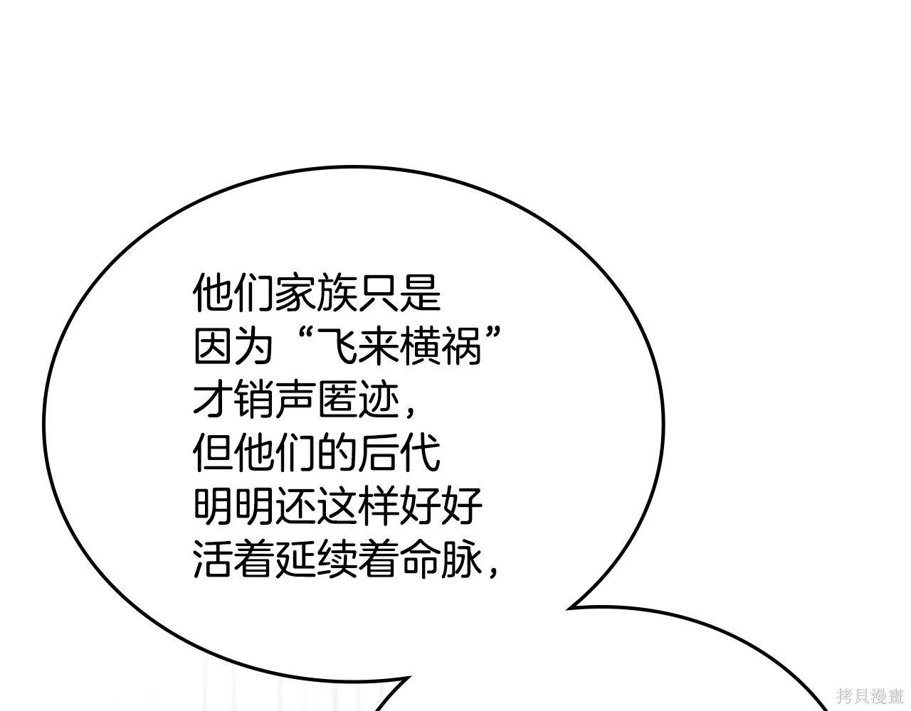 第 108 页