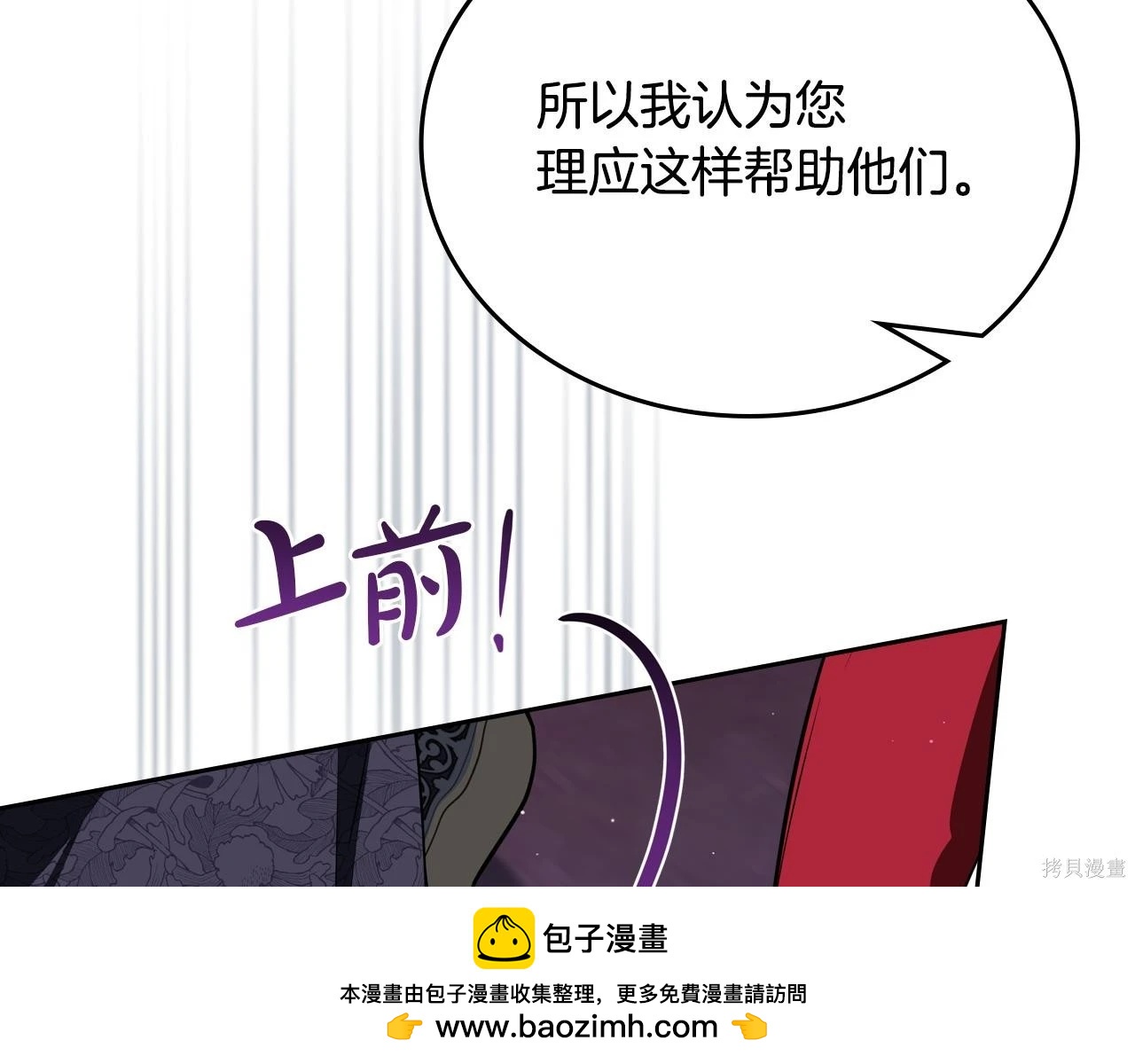 第 109 页