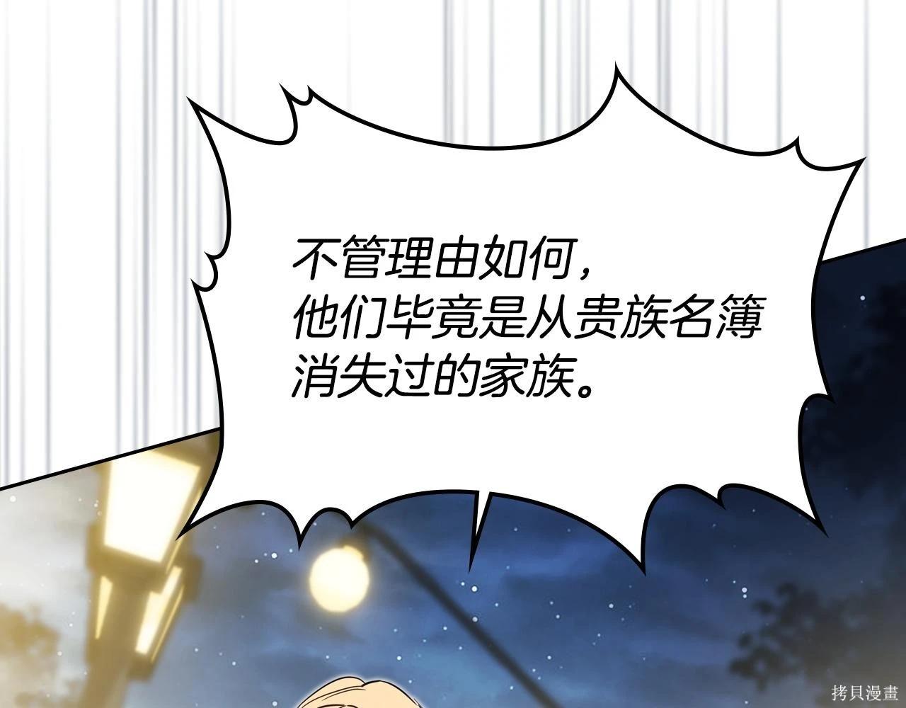 第 112 页