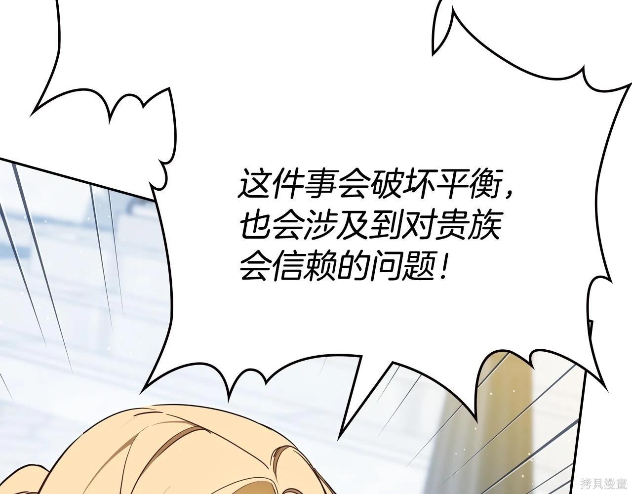第 116 页