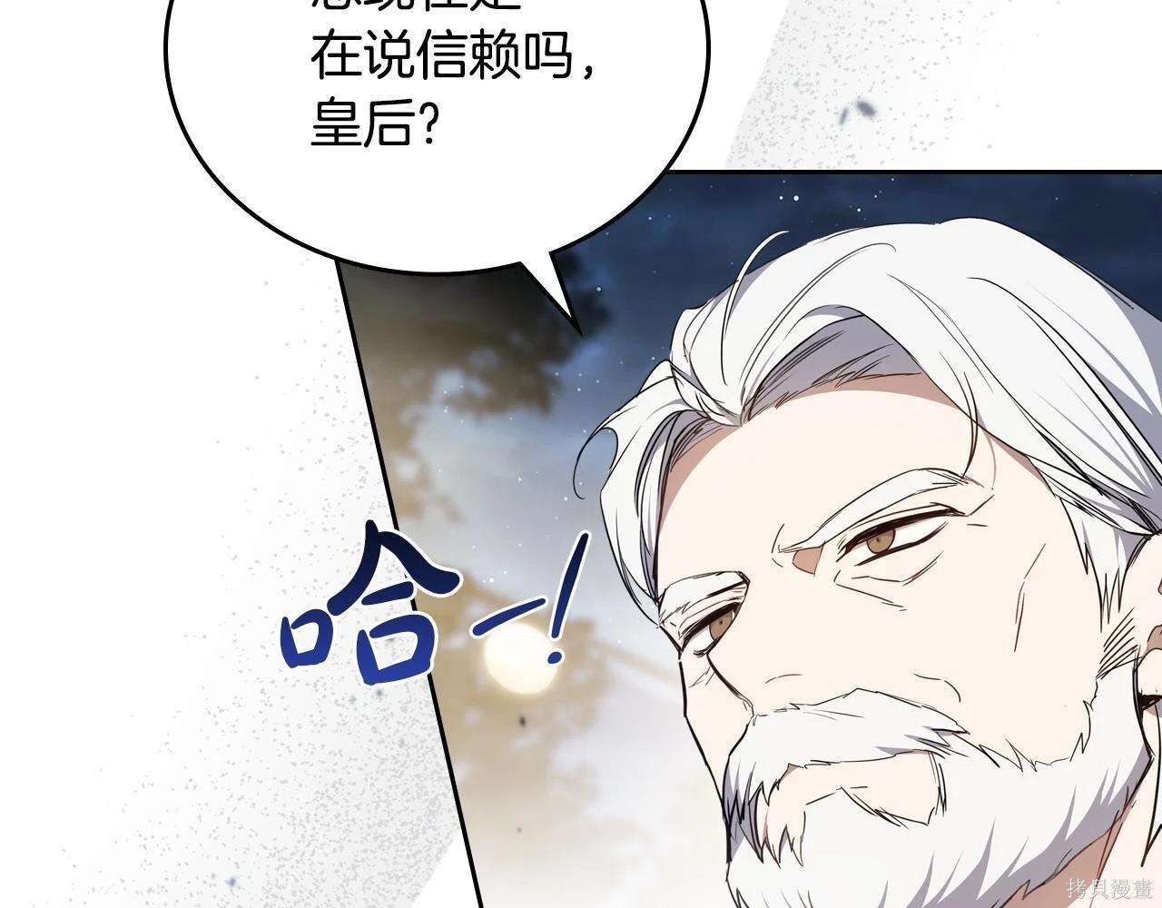 第 120 页