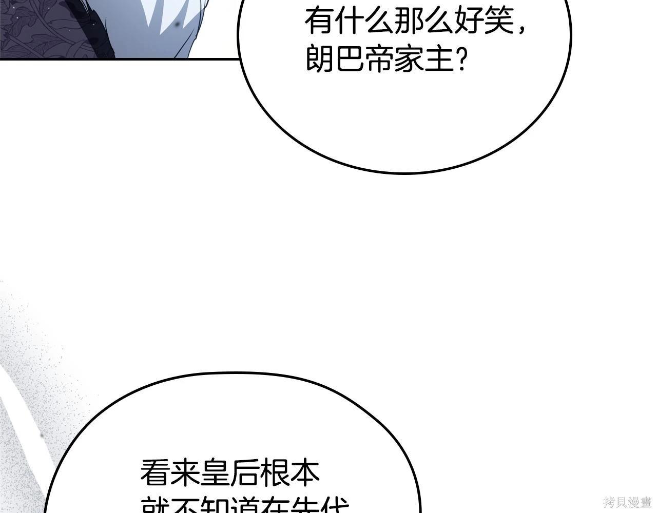 第 123 页