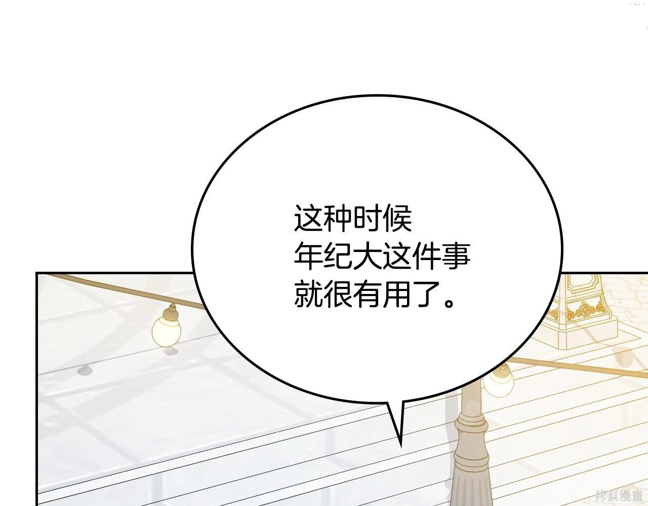第 127 页