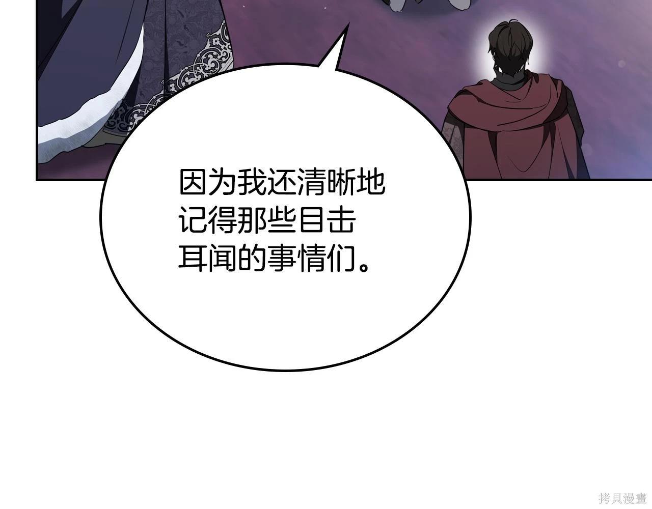 第 129 页