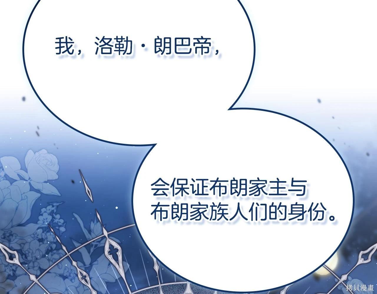 第 136 页