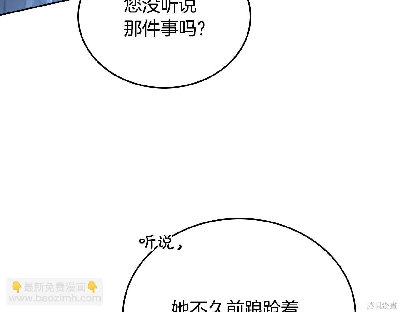 第 154 页