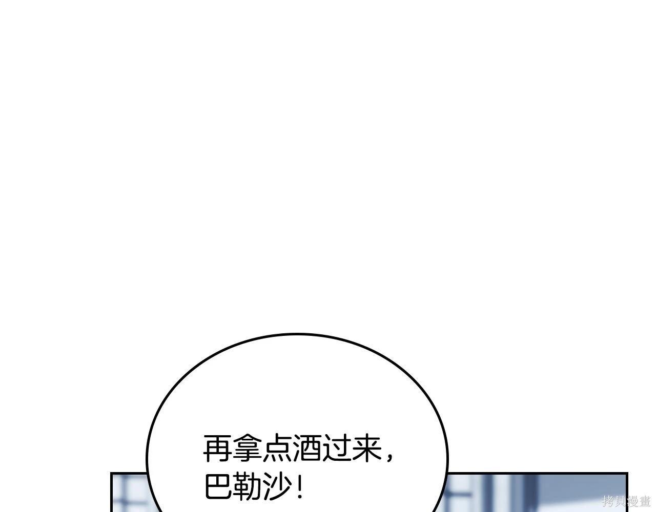 第 163 页