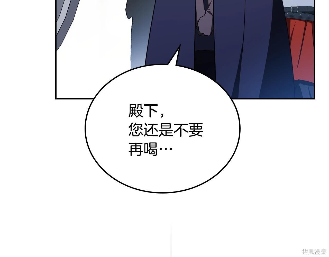 第 165 页