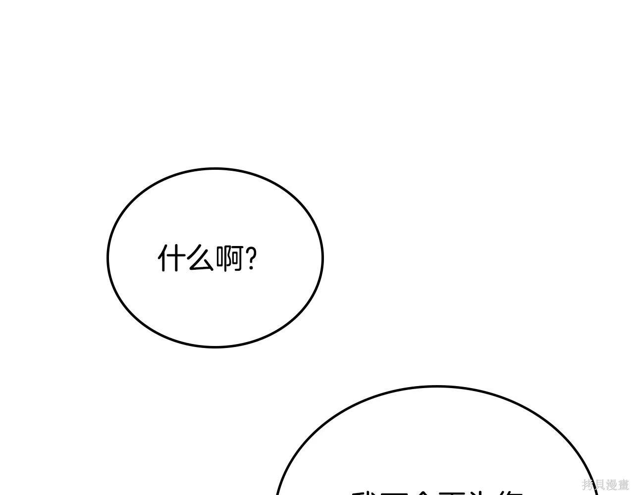 第 173 页