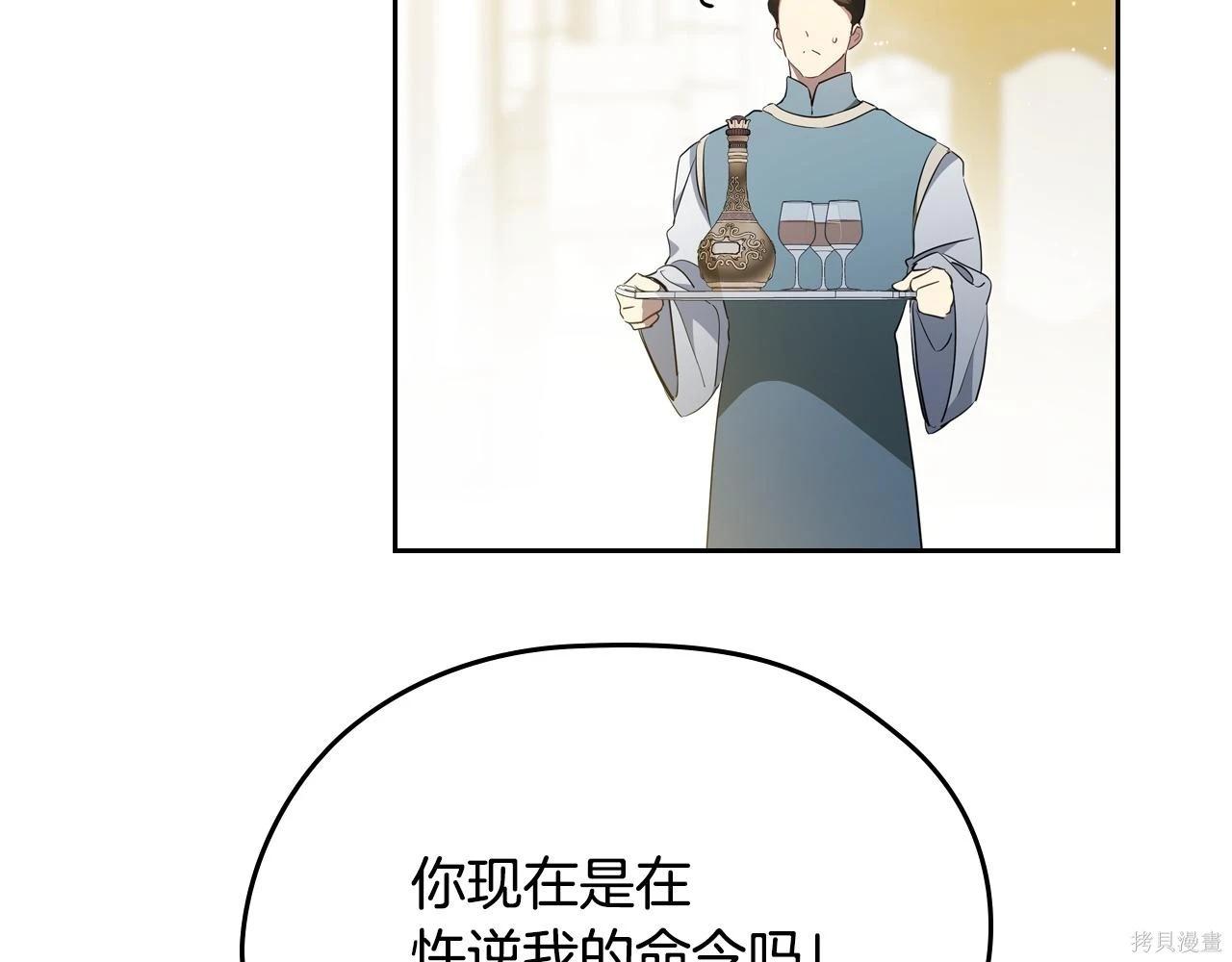 第 175 页
