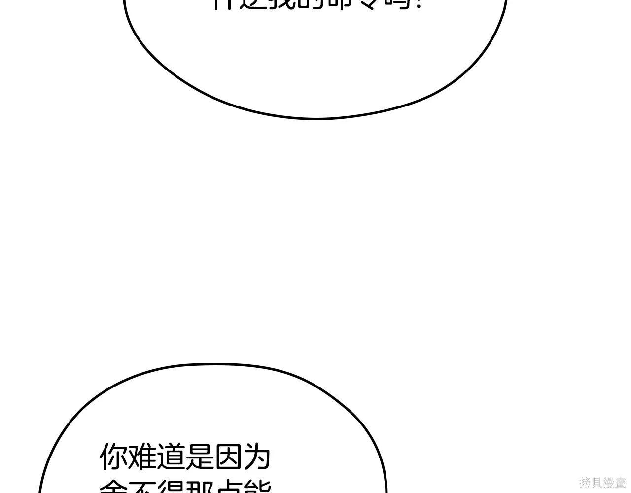 第 176 页