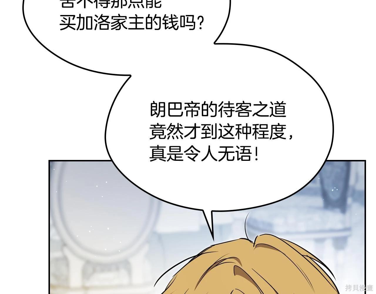 第 177 页