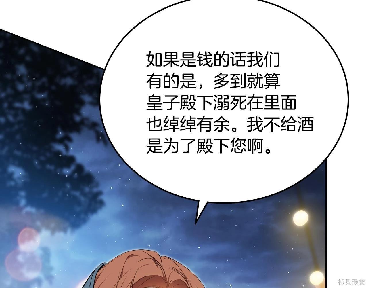 第 180 页