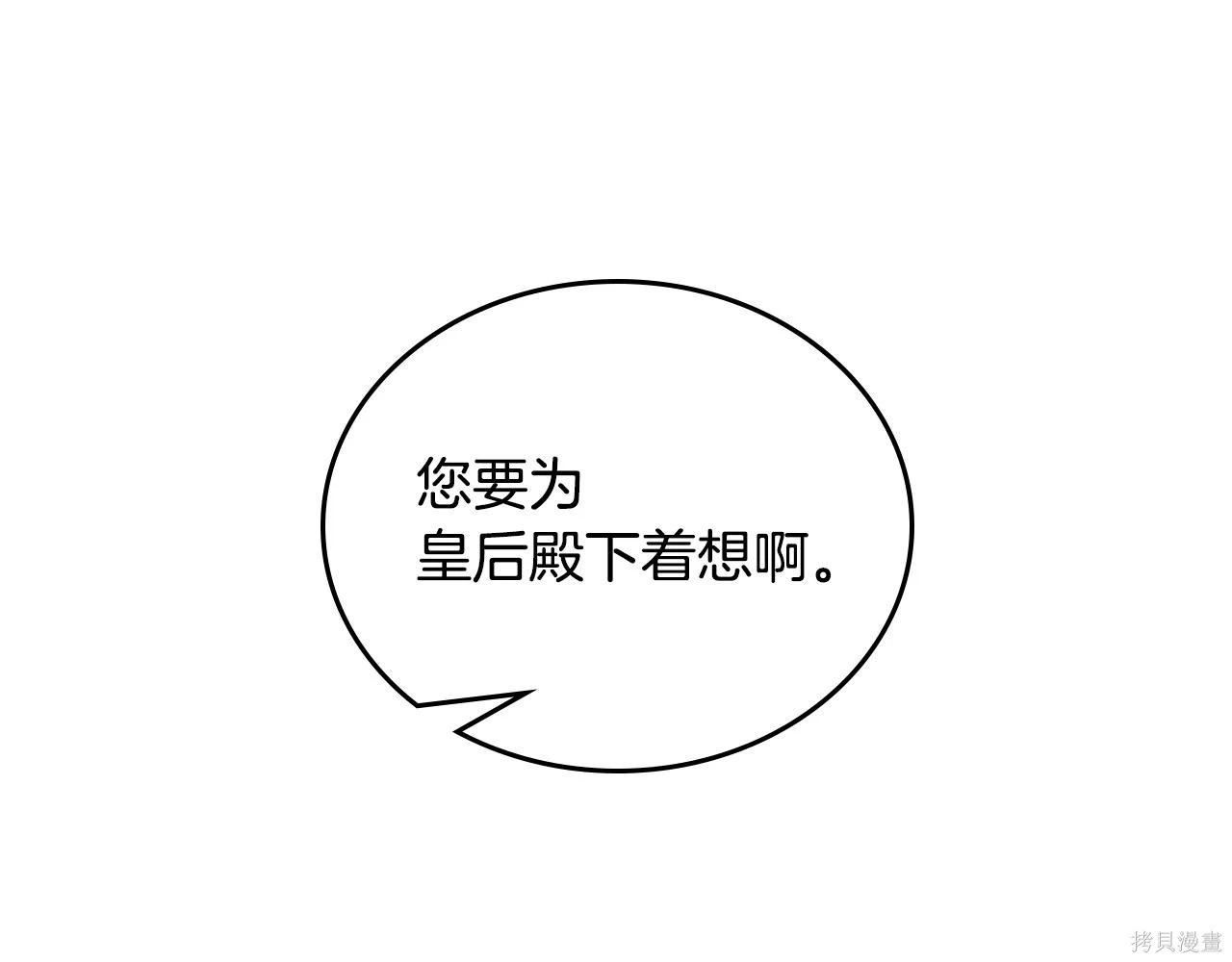 第 183 页