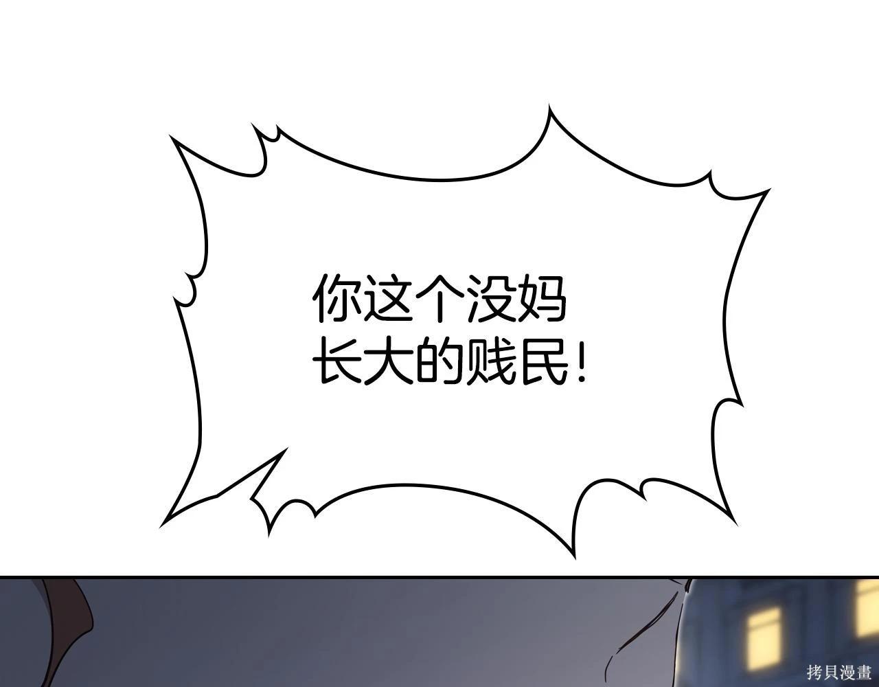 第 195 页