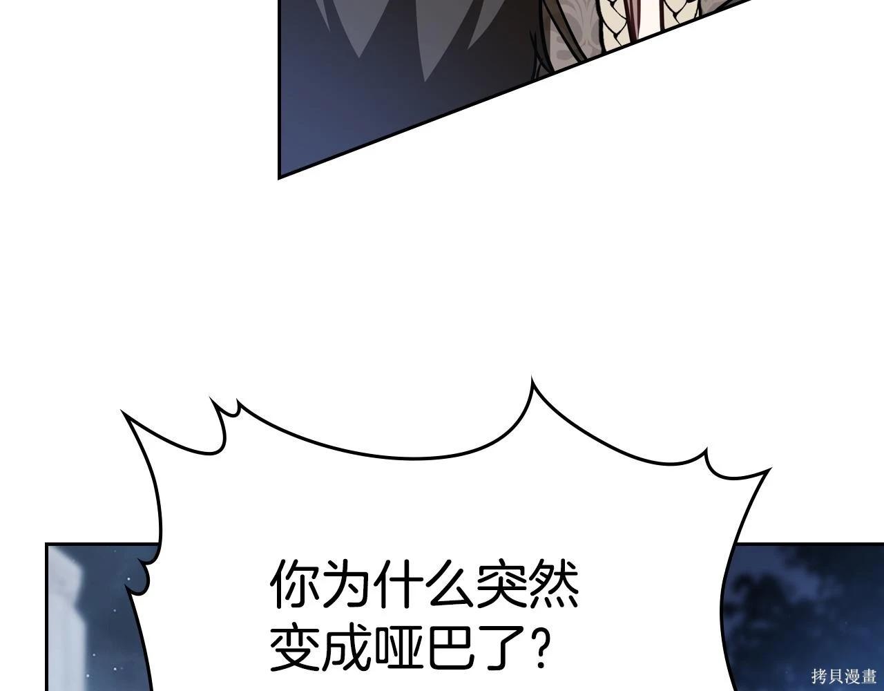 第 201 页