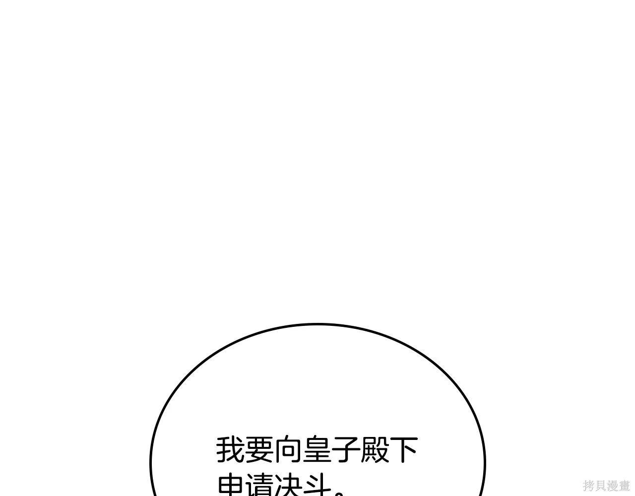 第 221 页