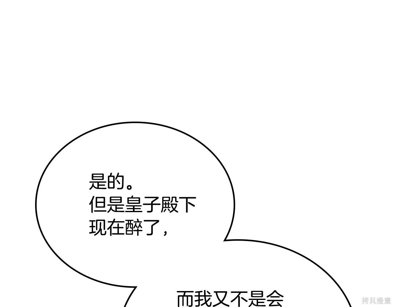 第 224 页