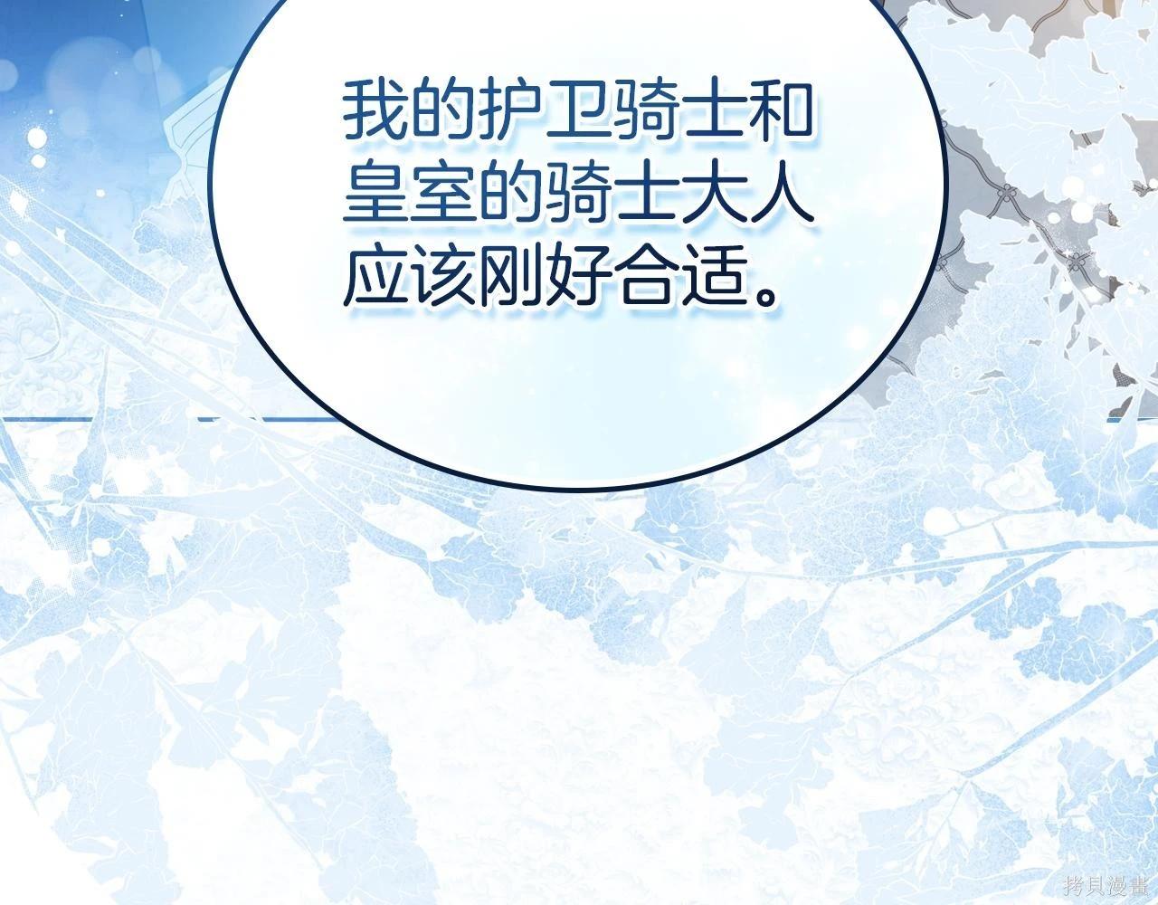 第 230 页