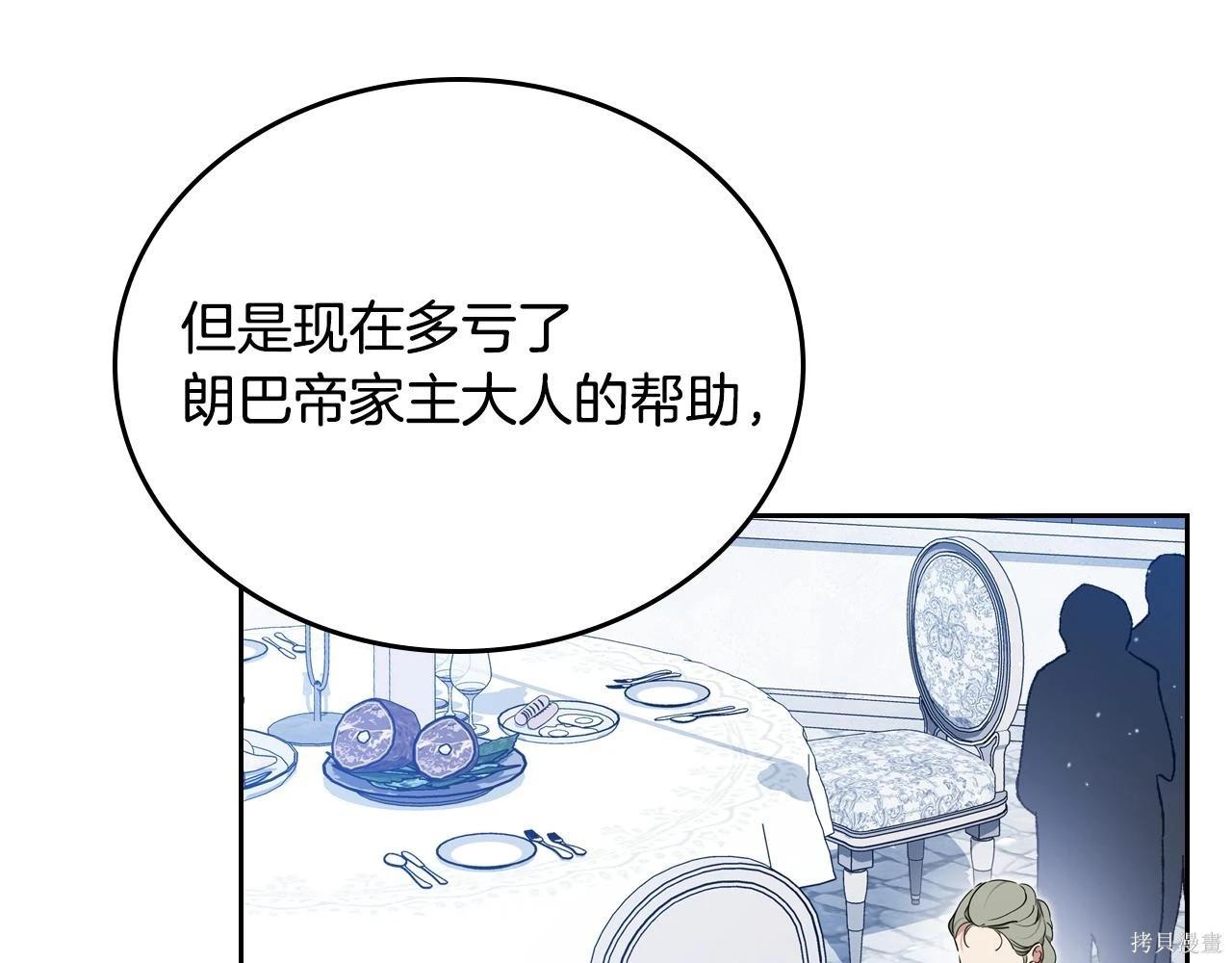 第 80 页