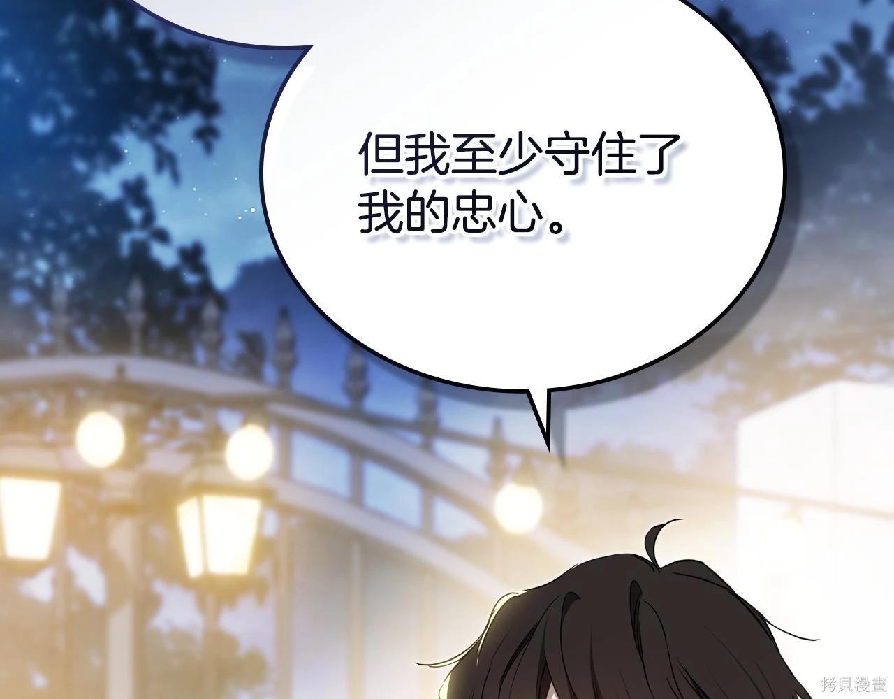 第 84 页
