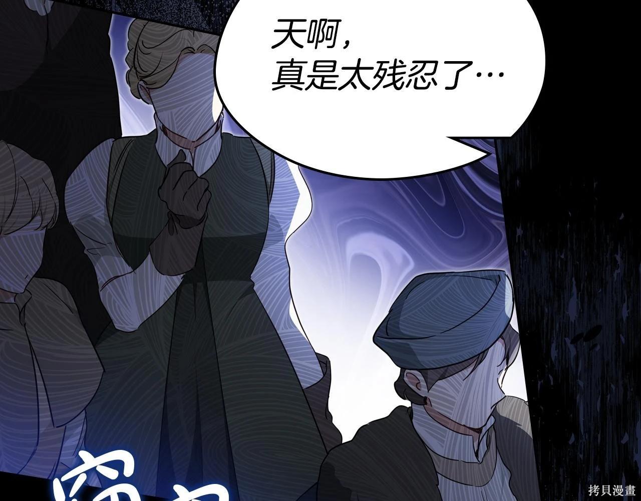 第 88 页