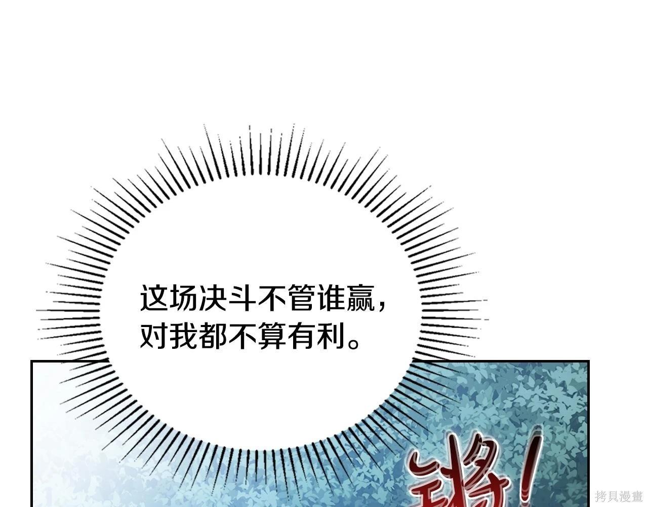 第 103 页