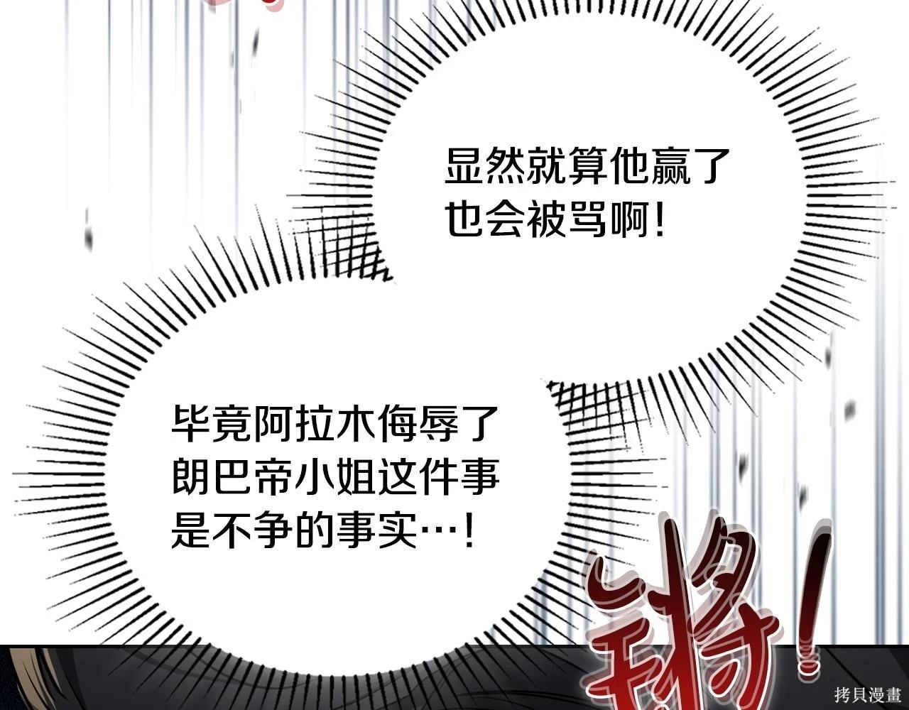 第 106 页