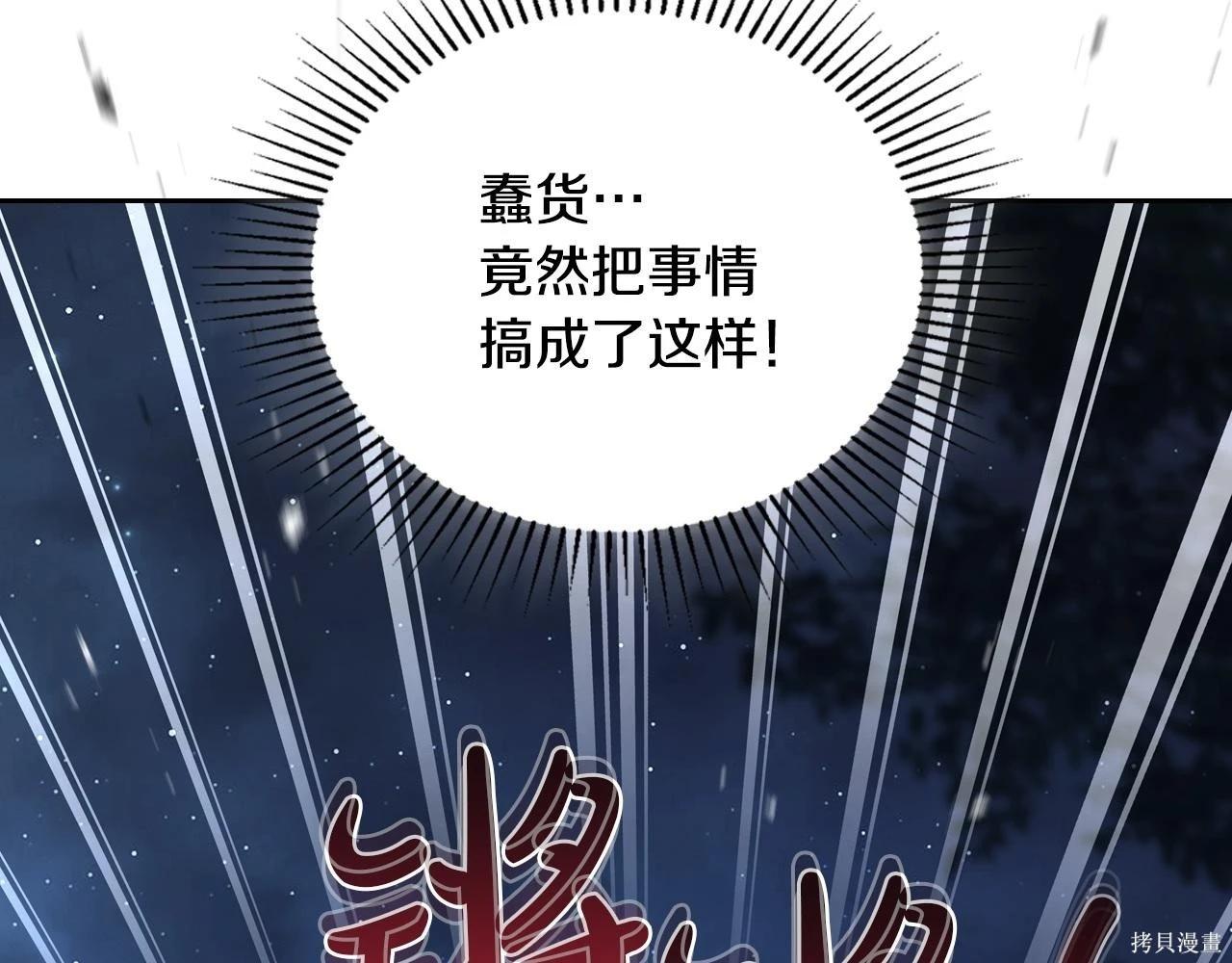 第 109 页