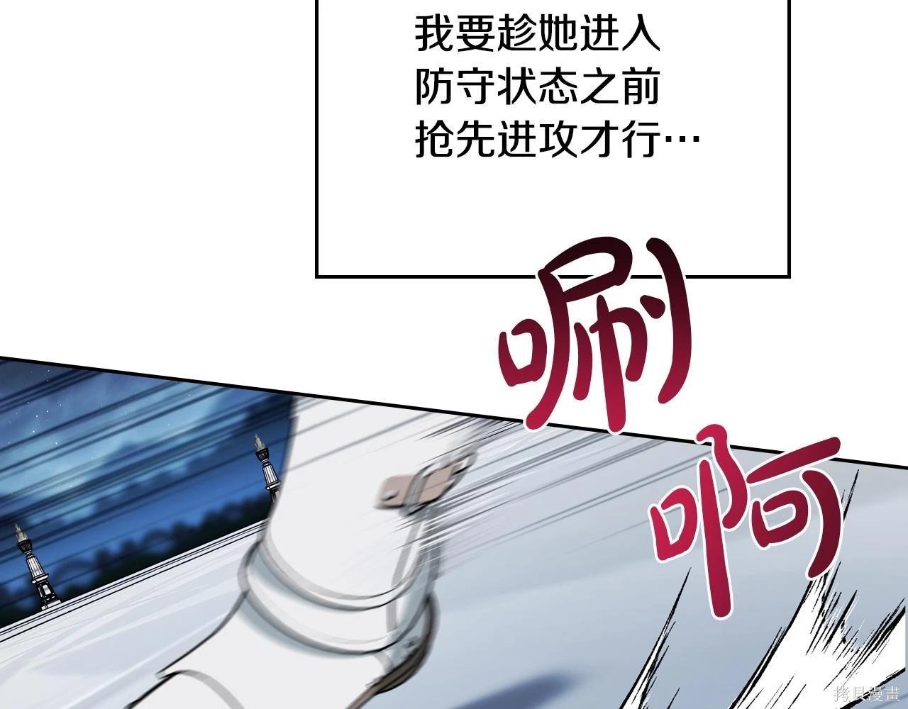 第 121 页