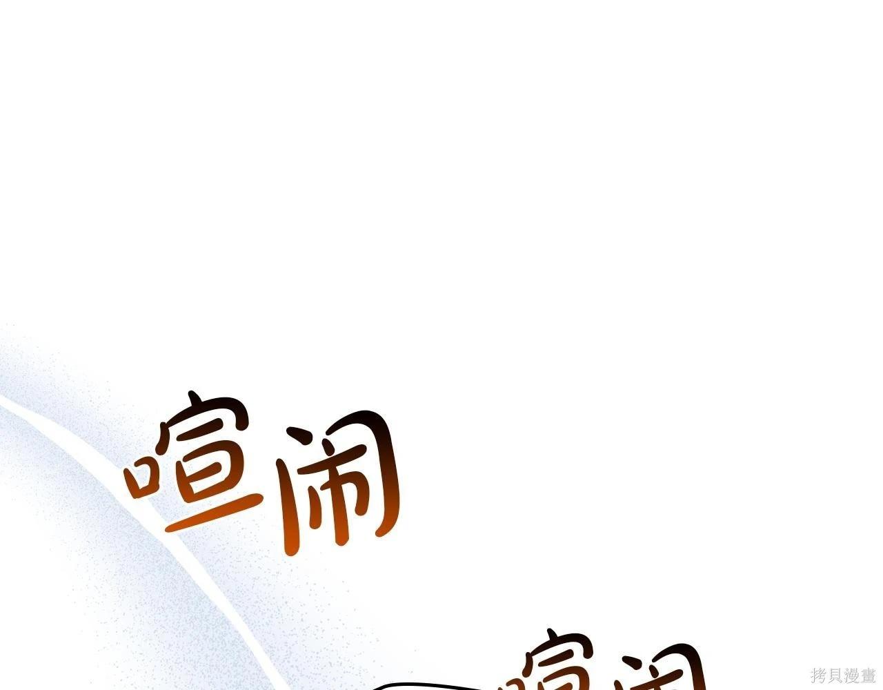 第 136 页