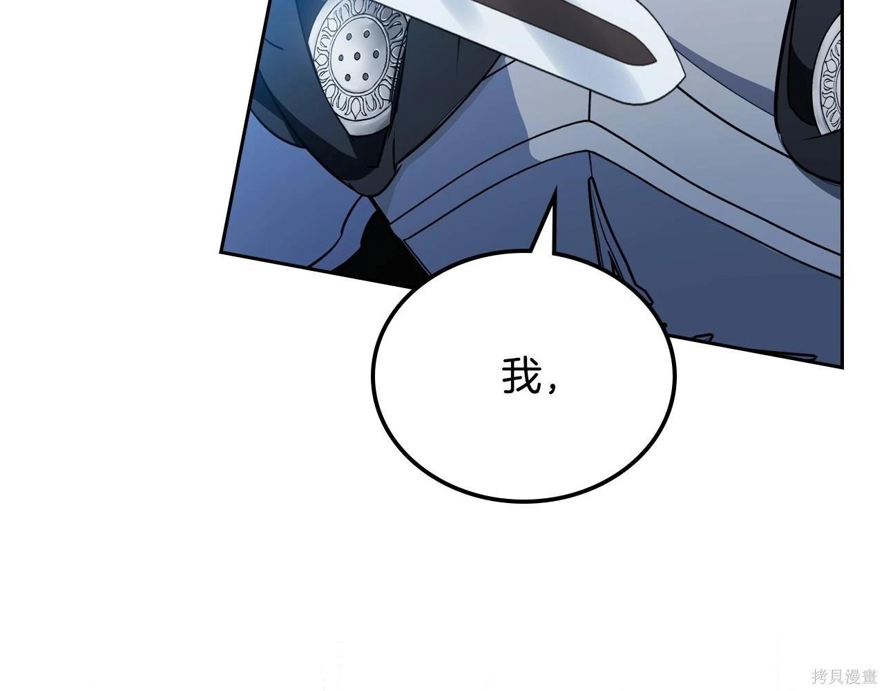 第 143 页
