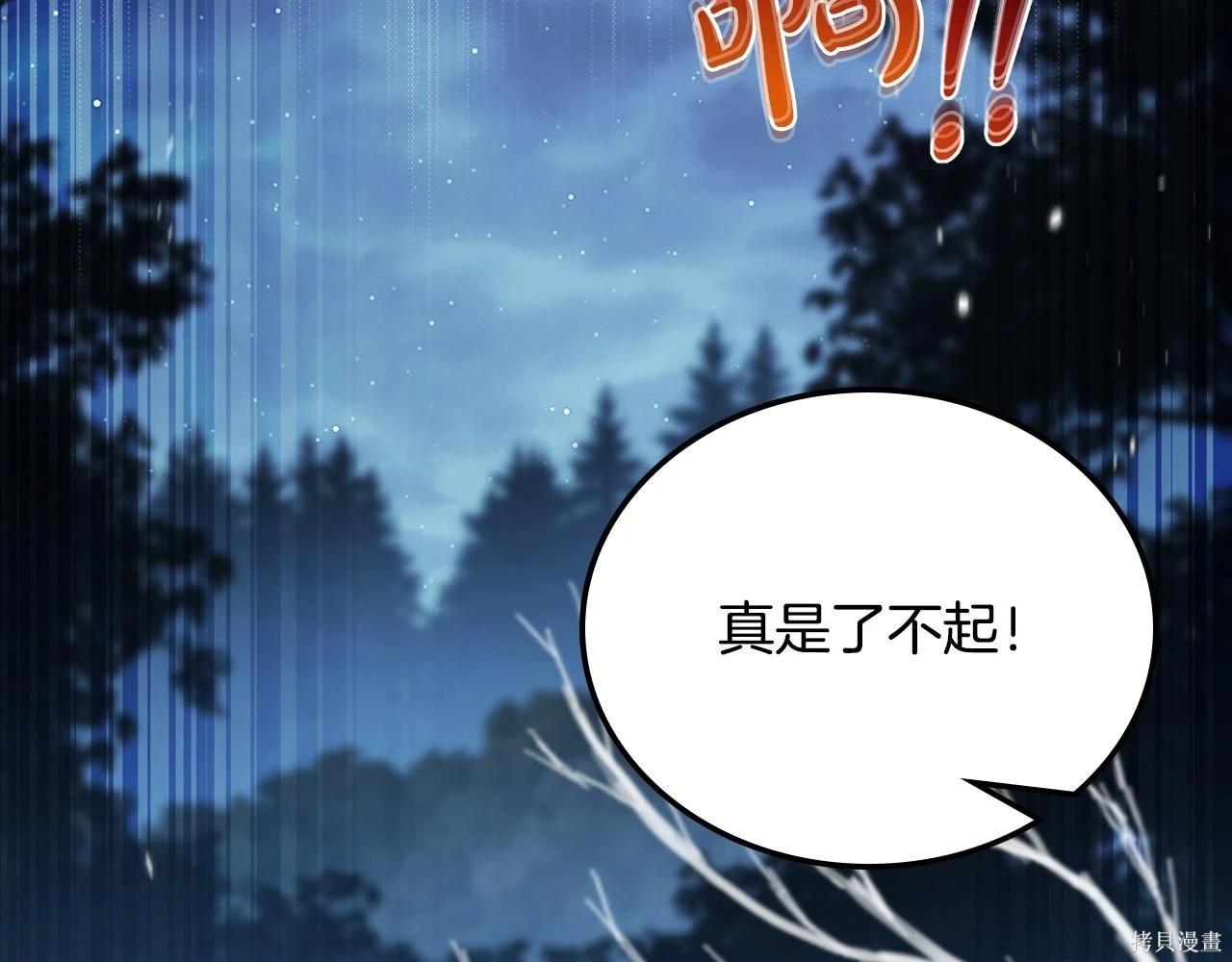 第 146 页