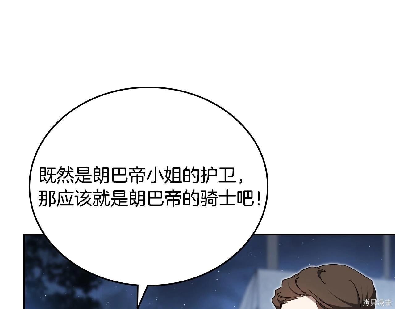 第 148 页