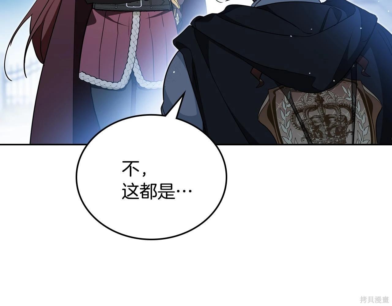 第 153 页