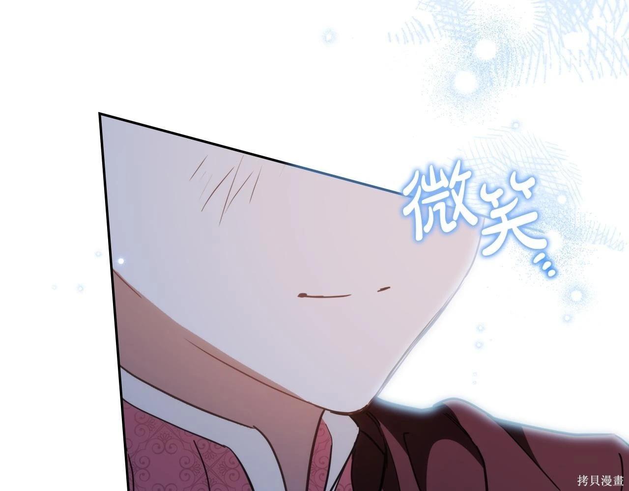 第 161 页