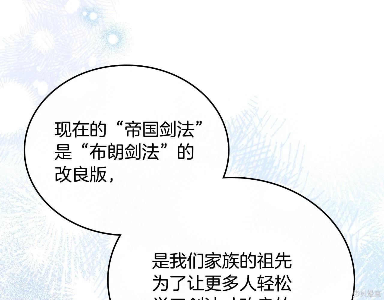 第 163 页