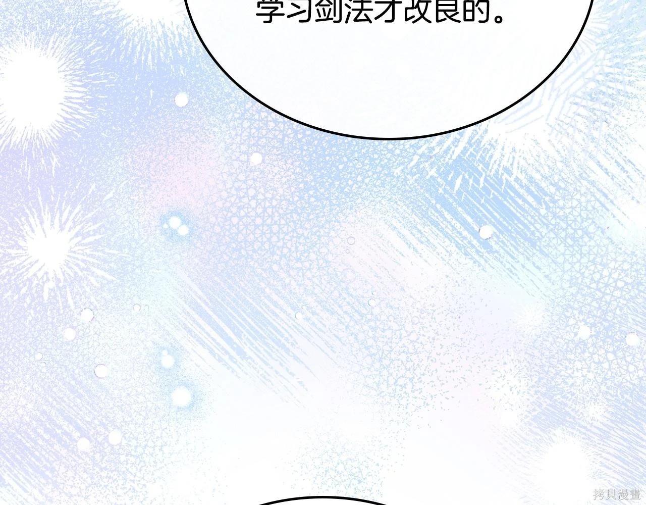 第 164 页
