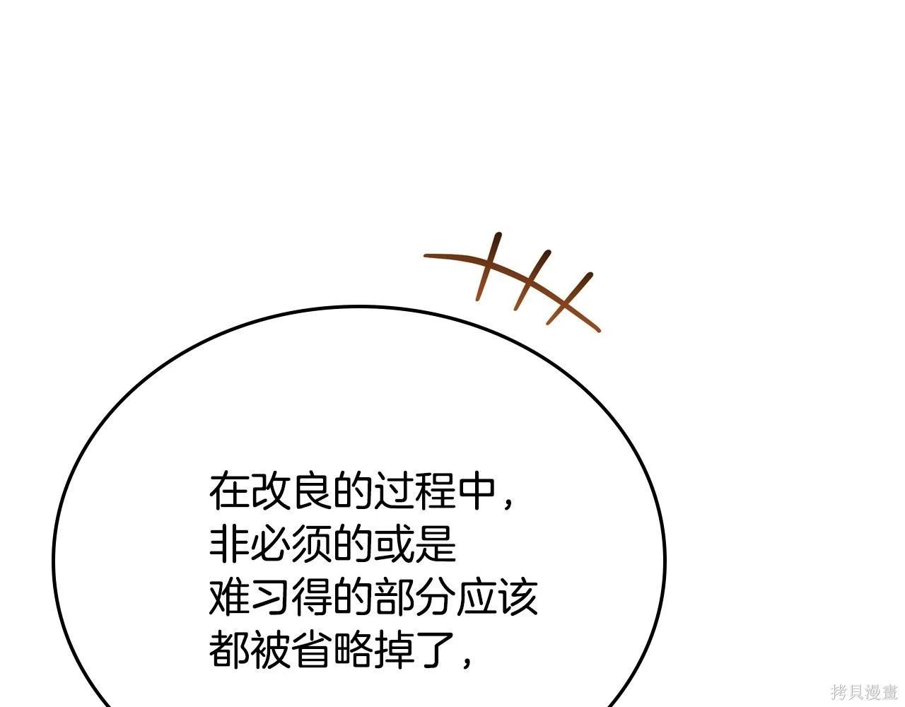 第 167 页