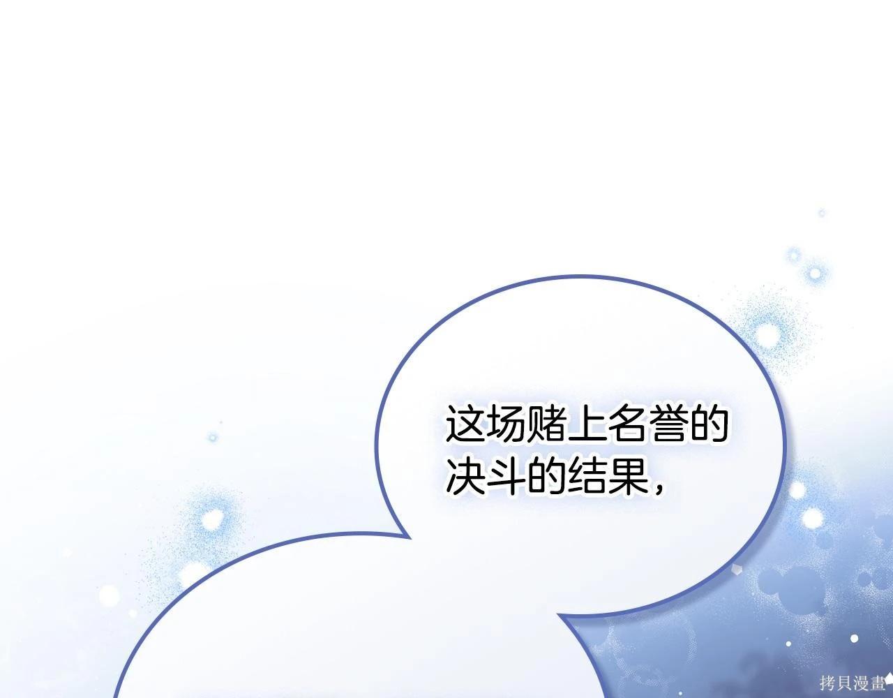 第 171 页