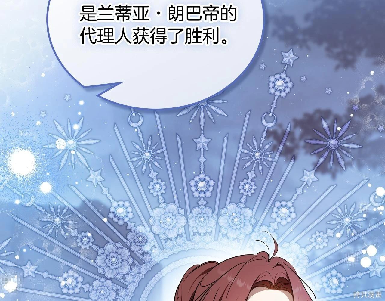 第 172 页