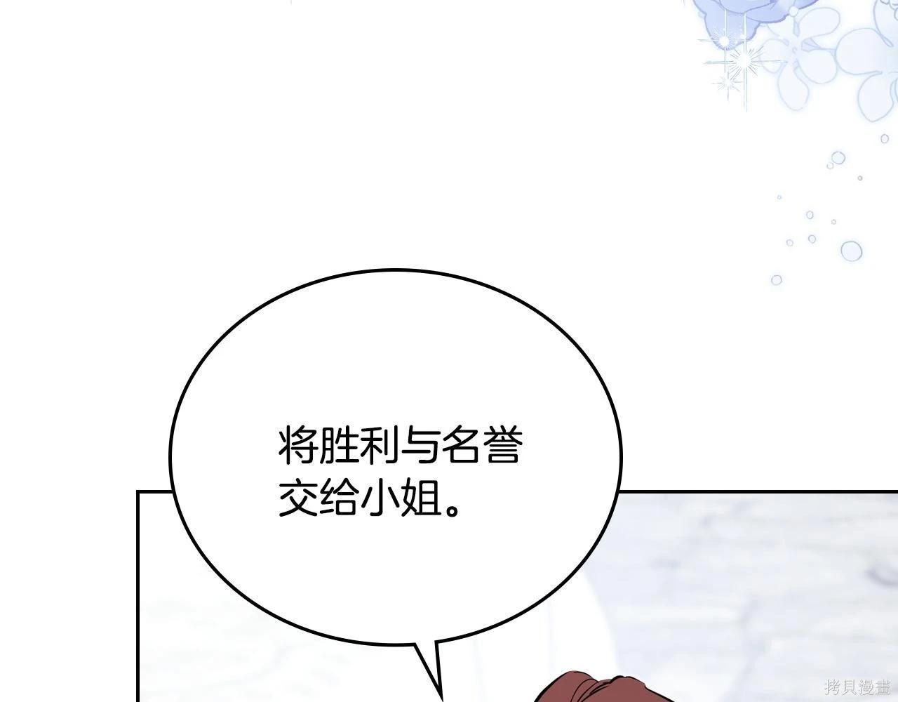 第 181 页