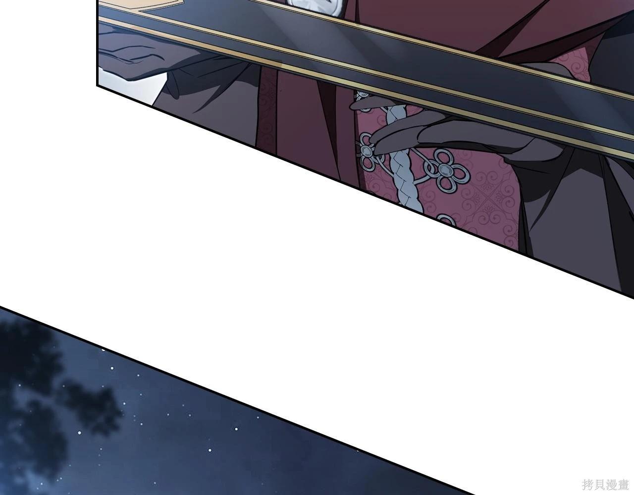 第 183 页