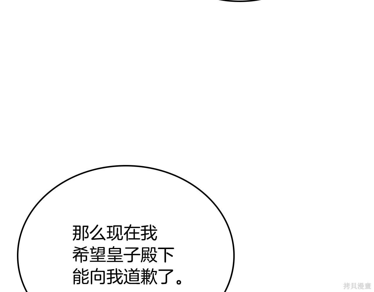 第 186 页