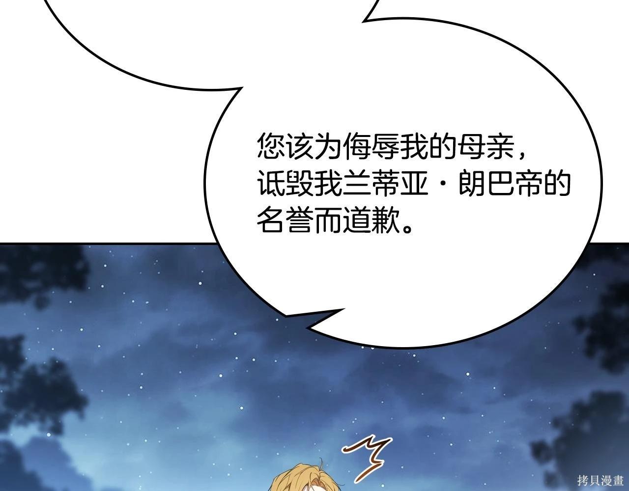 第 187 页