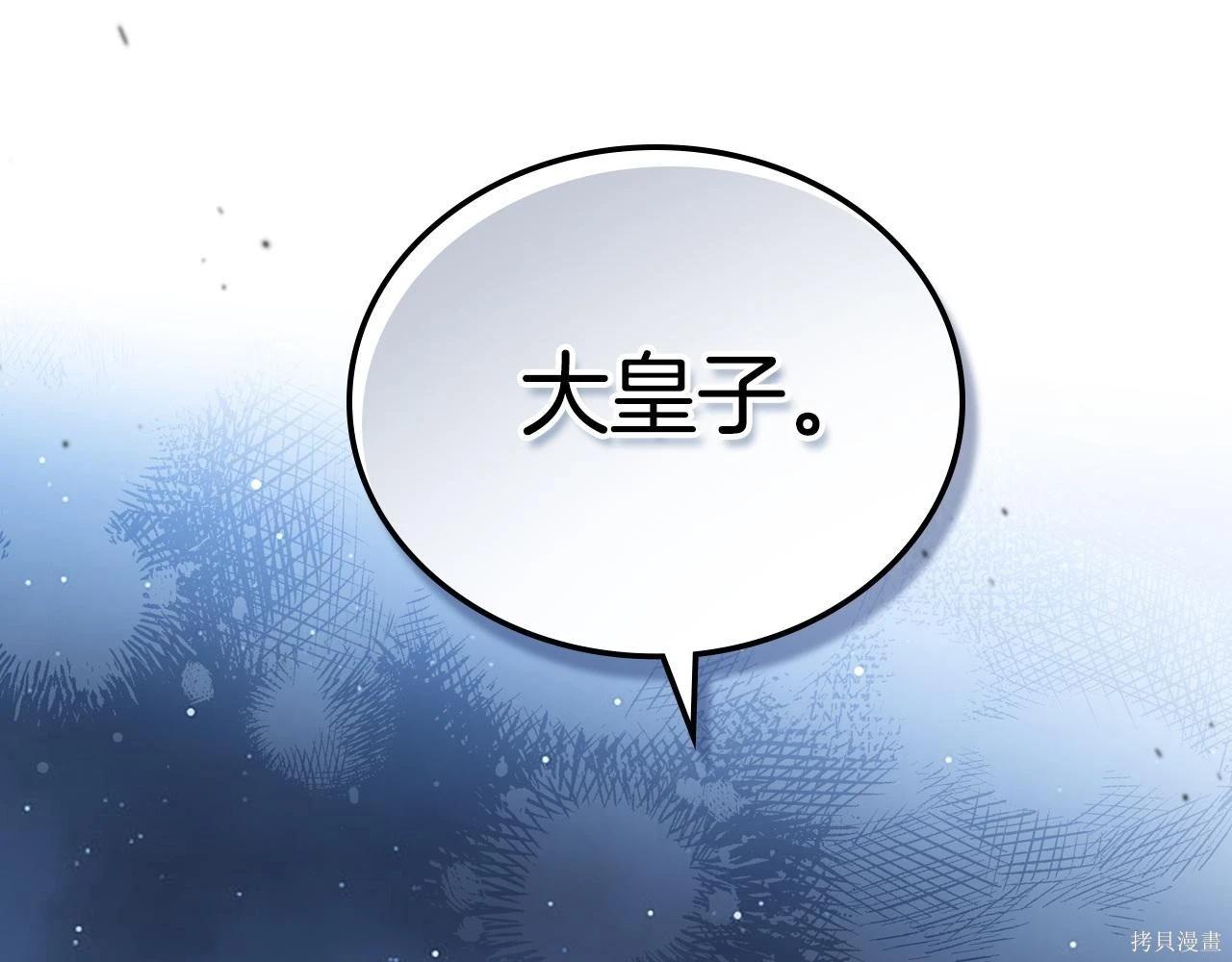 第 192 页